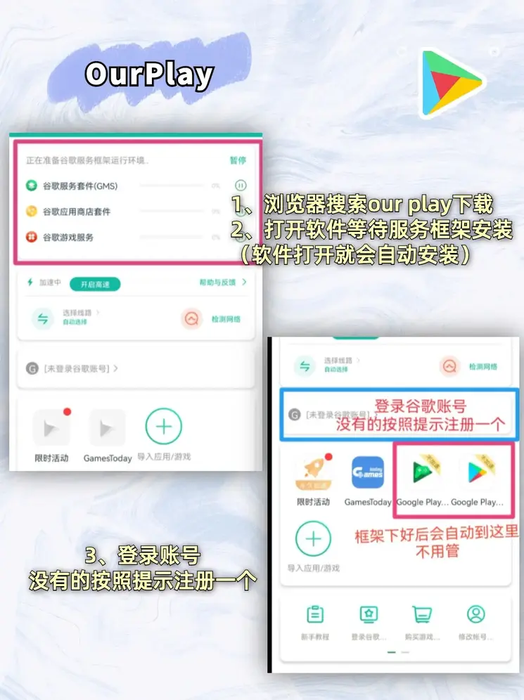 nb88新博app截图1